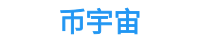 币 安交易所官网-币 安app官网_binance官网入口